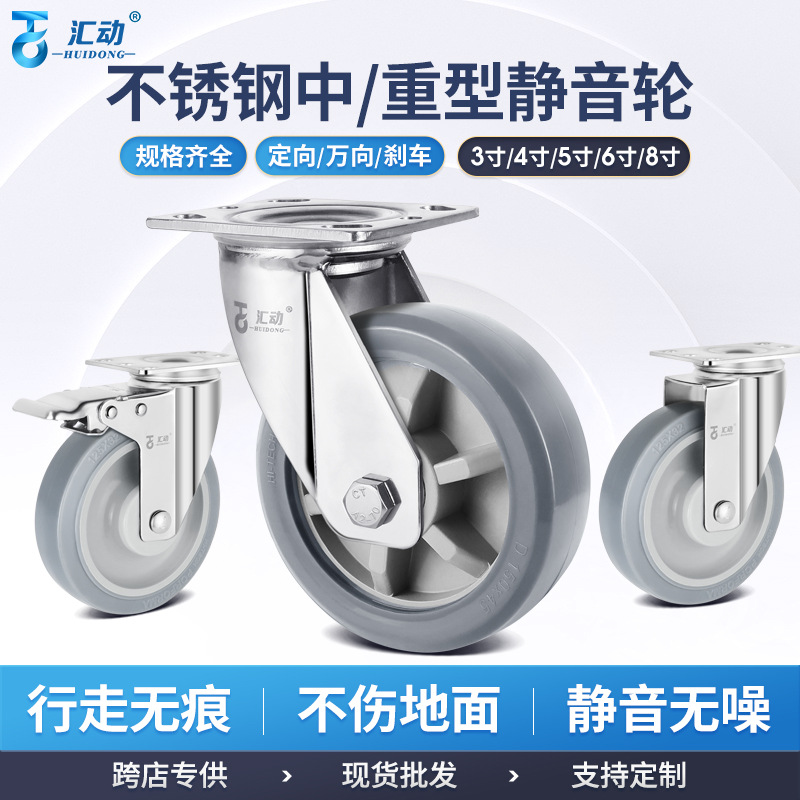 Universal heavy brake stainless steel