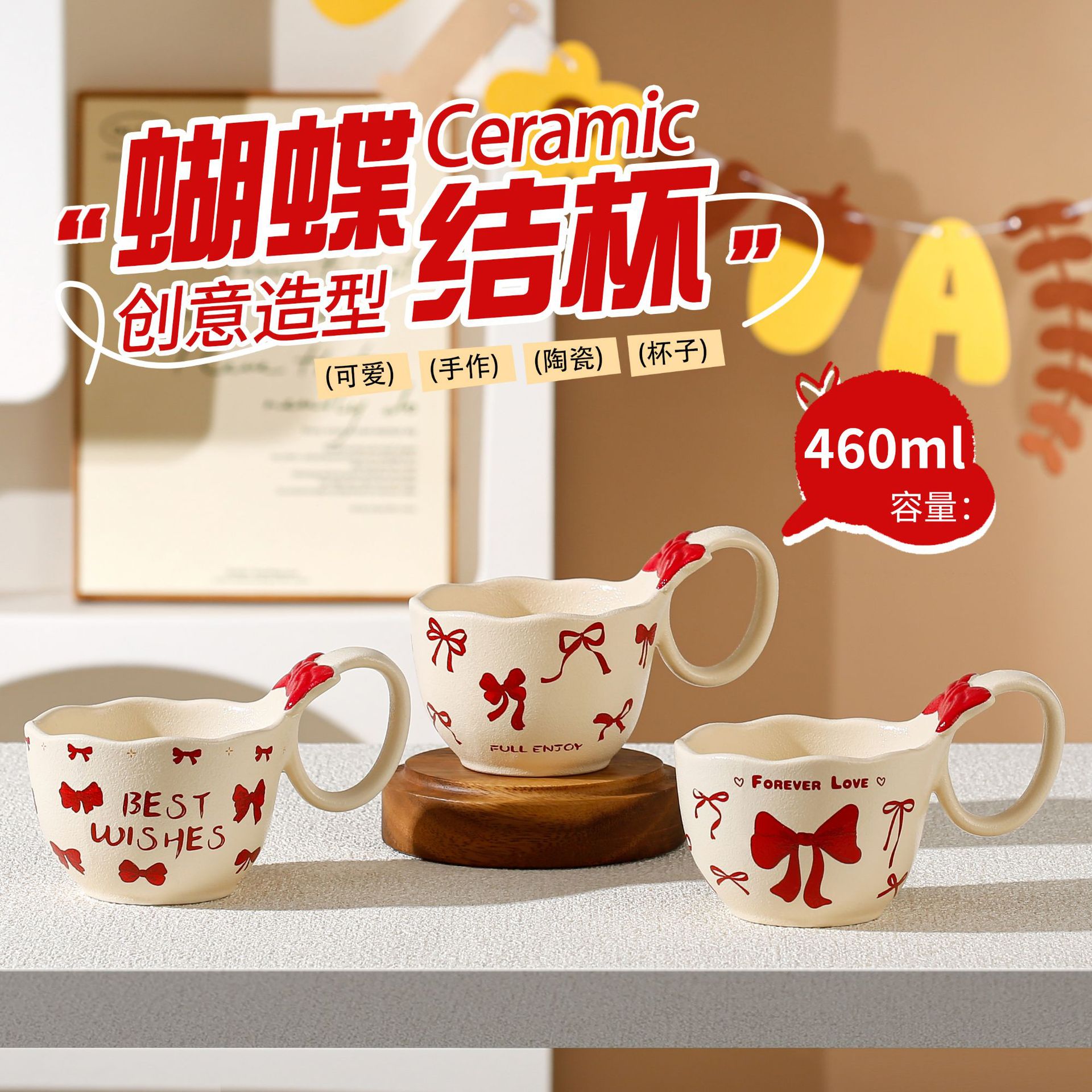 Arco creativo leche fufu taza de desayuno personalizada de alto valor facial para chicas regalos de mano taza de oficina taza de agua