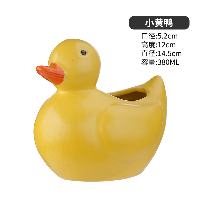 작은 노란 오리