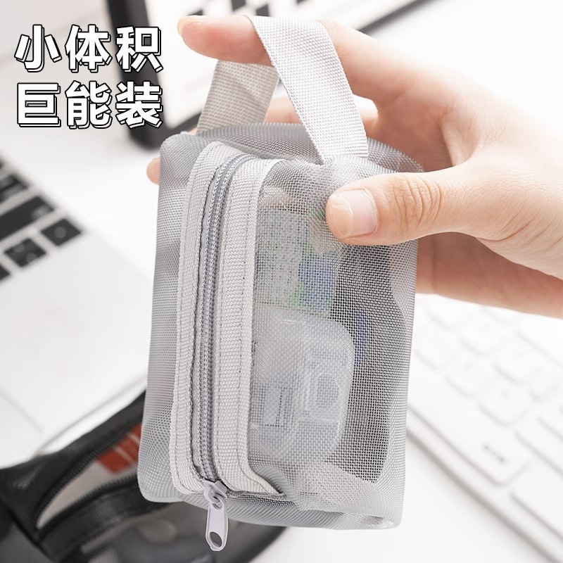 メッシュ透明収納袋ミニジッパーバッグ化粧品袋大容量コインキーカード小さなバッグ収納袋カード|undefined