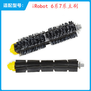 �m��iRobot 6ϵ7ϵ�ߵؙC���������ˢëˢ�zˢ�坍ˢ�Lˢ