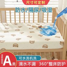 Aɲ�ϴ��ˮ�냺���҆μ���ͨ����͸�⃺ͯ���ָ���|��������