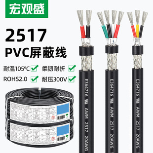 ���^ʢ����2517���ξ�4о6о�ߜ�105�控�X������������̖���ƾ�