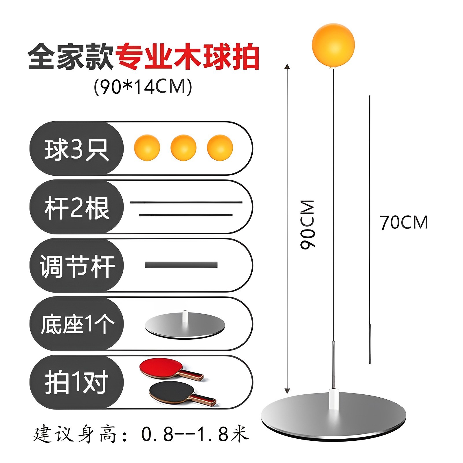 弹力软轴乒乓球训练器 儿童弹力球训练器 单双人乒乓球自练球批发