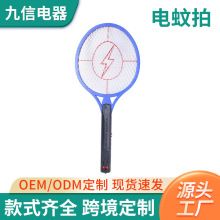 供应充电扁插灭蚊拍闪电款家用电蚊拍夏季驱蚊驱虫器批发