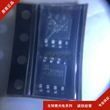 MD18624GAA SOP8��Ƭ MOSդ������˫����оƬ �ֻ���Ӧ ��ѯ����