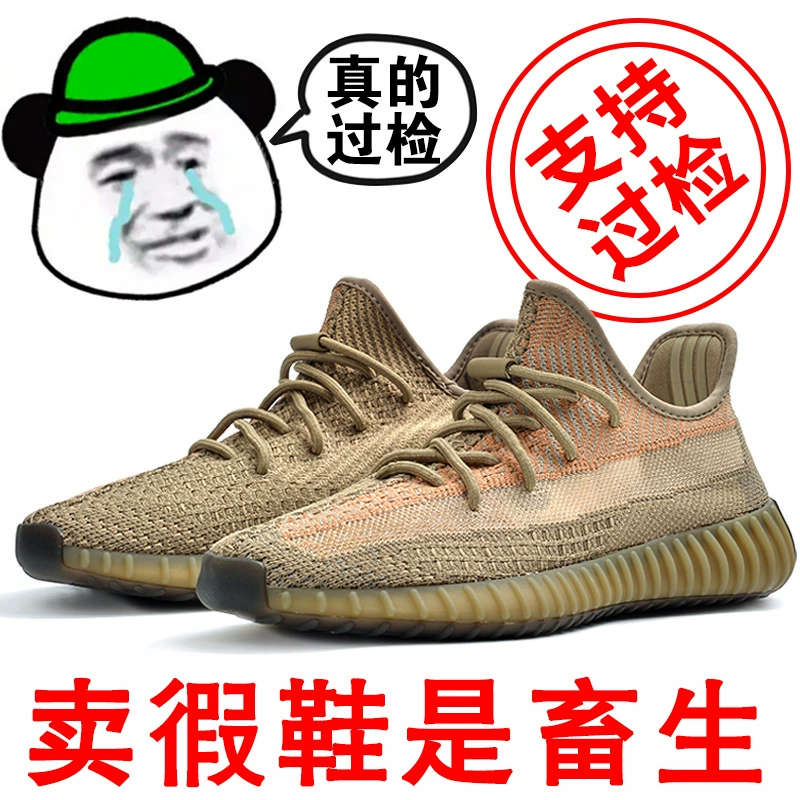 Shucan Coconut Shoes 350v2 Официальная аутентичная мужская обувь Mutian Дышащая спортивная обувь Женская обувь Действительно ярко-черная гипсофила