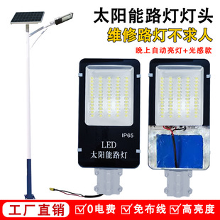 ̫���·���S�ޟ��^��늳�һ�w�m��12-24V̫��ܰ���Q��led80W