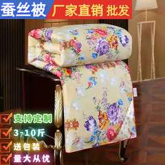 桑の絹糸の布団を卸売りして、夏の涼しさを卸売りします。