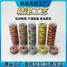 ��Ⱦ�ʺ�p�x�����b 402 ��]�� ��β�̽�� �ֹ��̽��� DIY ����