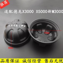 适配德龙新M3000X3000x5000陕汽重卡尿素箱盖防护盖尿素桶防尘盖