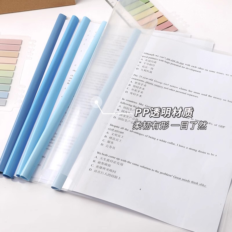A4ドローイングレバークリップ書類入れ厚手透明カラーグラデーション大容量答案書類書類収納帳|undefined