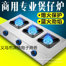 ȼ�����Рt������ȼ����ɰ���àt�������۶��^ú����Ϩ���o