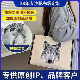 Oem Oem Oem Custom Magnetic Buckle Satchel Canvas Bag Pang Donglai Same Style Canvas Bag Custom Logo Canvas Bag