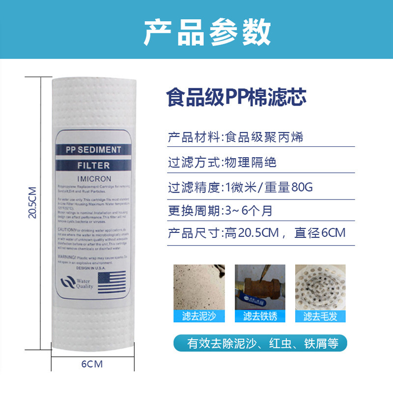 净水器通用8寸平口五级滤芯pp棉活性炭RO膜T33纯水机家用套装组合|undefined