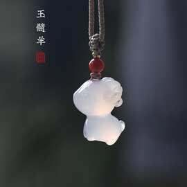 天然高冰荔枝冻玉髓羊吊坠 玛瑙十二生肖属兔三合挂件 送闺蜜礼物