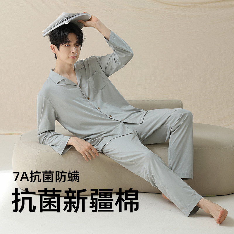 [Antibacterial Xinjiang Cotton] Spring and Autumn Men's Long-Sleeve Pure Cotton Solid Color Pajamas Men's Stretch Cotton Homewear
