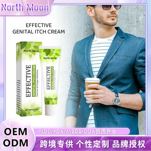 NORTH MOON Men's Care Cream Gentle Formula Keep Skin Comfortable Daily Soothing Cream