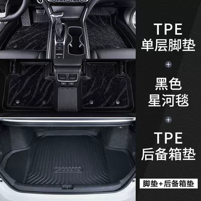 20-24 Toyota RV4 modified special: Ayaqaltılar (Kovriklər) - 20-24-rongfang-rav4-fuel-tpe-foot-pad-black-water-wave-blanket-back-main-pad-gift-three