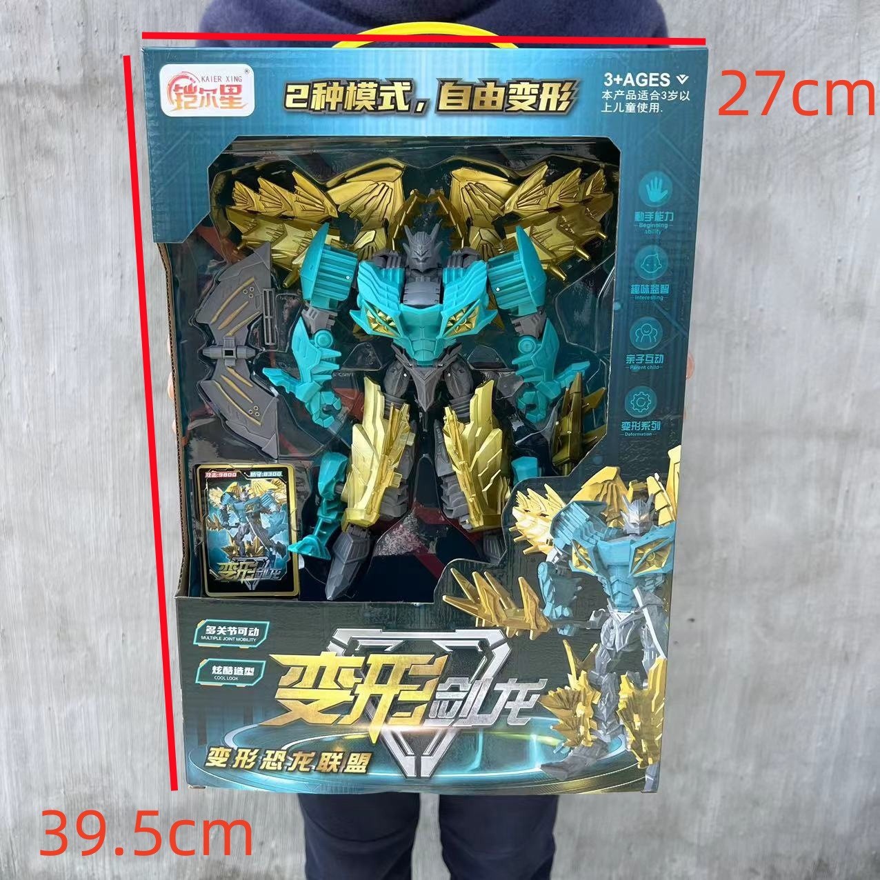 Children's Toys Deformed Dinosaur Robot Double Shape Model Boys Big Gift Box Training Course Kindergarten Gifts