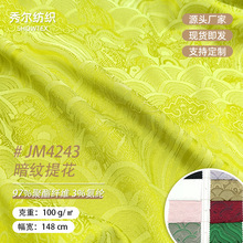 JM4243�������ư���˫���Ứ����Ⱦɫ�ֻ�Ůװ����˯�º�������