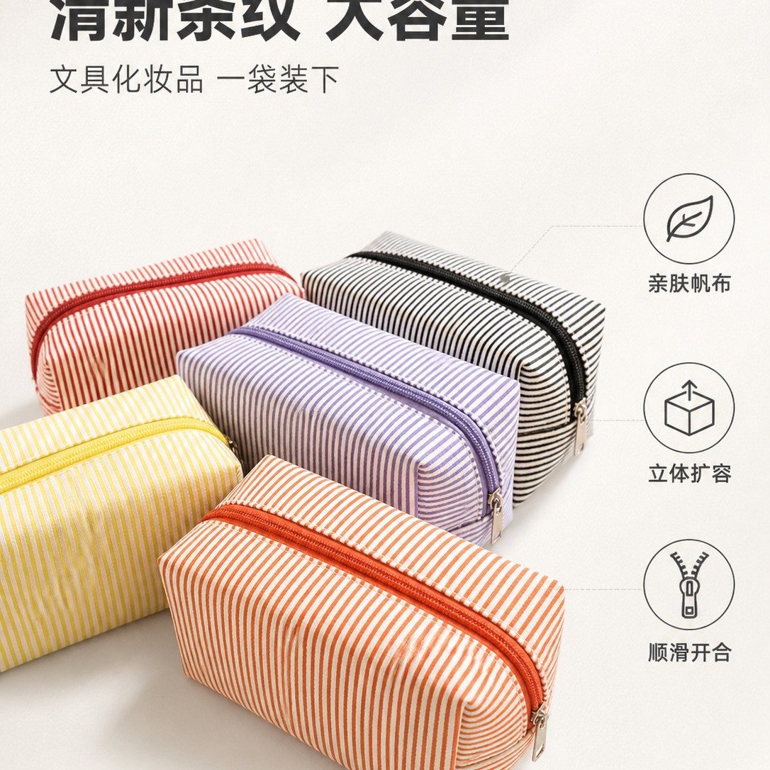 Bubble gauze fabric makeup bag, large-capacity portable organizer, simple travel toiletry bag