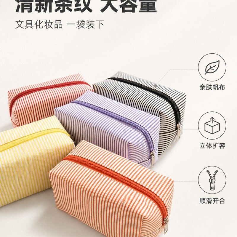 Bubble gauze fabric makeup bag, large-capacity portable organizer, simple travel toiletry bag Bubble gauze fabric makeup bag, large-capacity portable organizer, simple travel toiletry bag