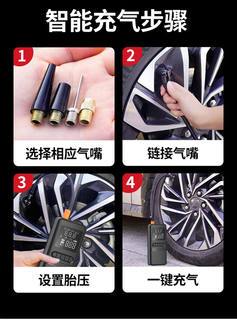 Cross-Border Vehicle-Mounted Emergency Power Supply, Tire Inflator, High-Pressure Digital Display All-In-One Machine, Car Electric Air Pump