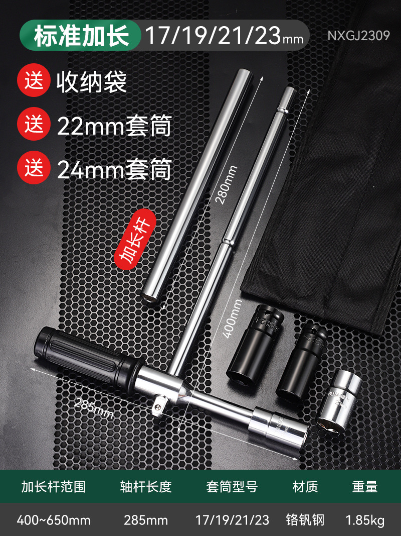 Llave de cruz en forma de L de alta dureza, extendida y de alta resistencia, para desmontaje y montaje sin esfuerzo de llantas de coches pequeños, llave de tubo para neumáticos.