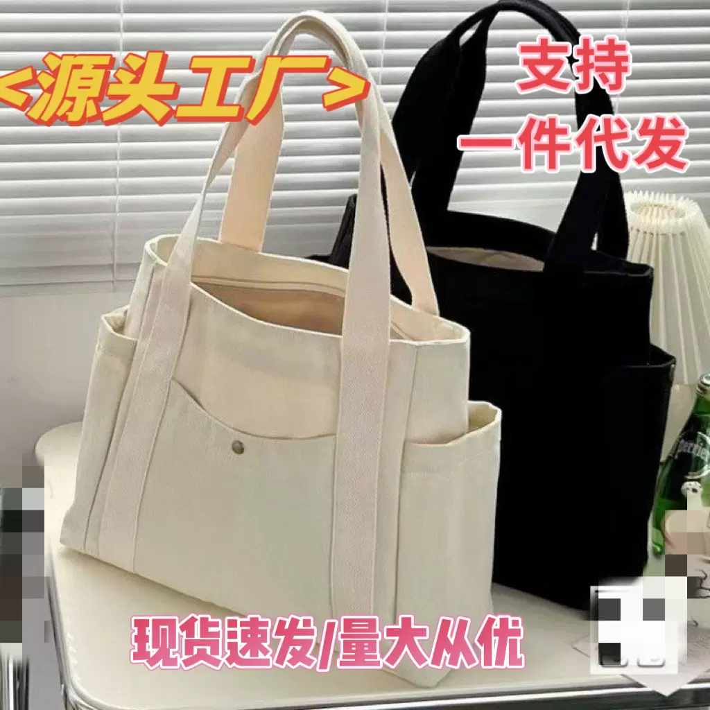2024新款帆布包包女百搭单肩包大容量装书学生上课通勤包新手提袋