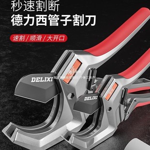 Delixi Ppr Pipe Scissors Pvc Pipe Cutter Professional Quick-Cut Pipe Cutter Pipe Cutting Pliers