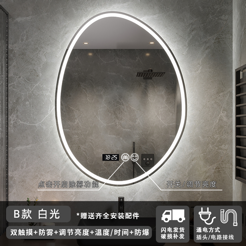 Espejo de baño de forma irregular, espejo de baño inteligente, espejo de vestir, espejo de maquillaje colgado en la pared con luz, espejo de baño