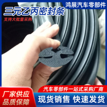 ��Ԫ�ұ�EPDM������܇���L�ܷ�l�C��늙����z�l�͸ߜ؇��T����