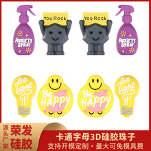 �羳��־ʯ����3D���z����You Rock�֙C朴���P�������ʯɢ����