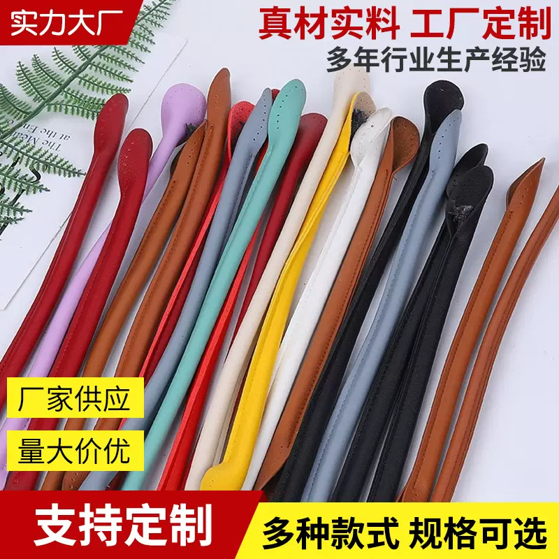 新款PU皮革包带 手工DIY手提包配件 多色可选柔软舒适提手