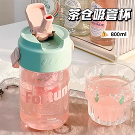 塑料杯;随手杯;吸管杯