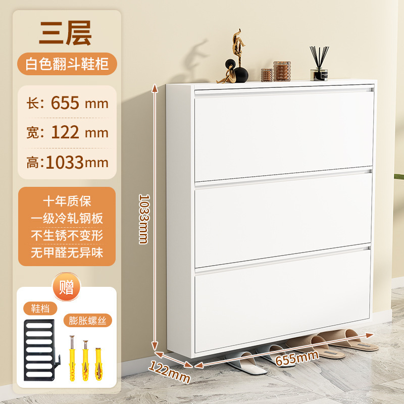 摩霄超薄鞋柜钢制翻斗式鞋柜家用门口入户玄关收纳窄柜隐藏大容量|undefined