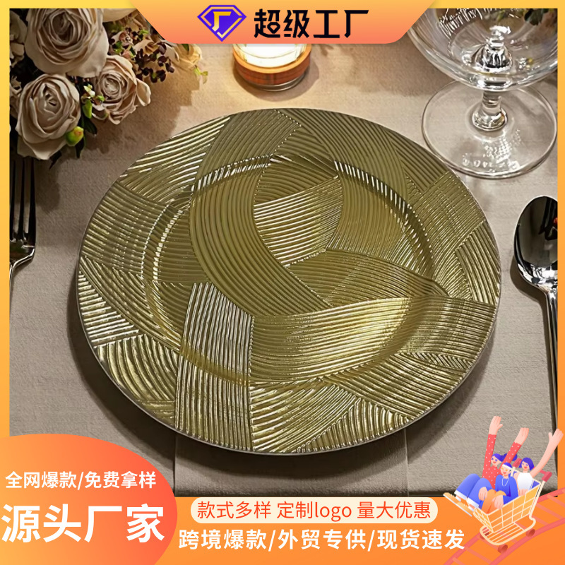 Elegant 13inch Wood Grain Round Charger Plate Disposable Plastic Plate Wedding Birthday Dinner Plate Fruit