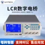 数字lcr5030lcr5010电容测试仪
