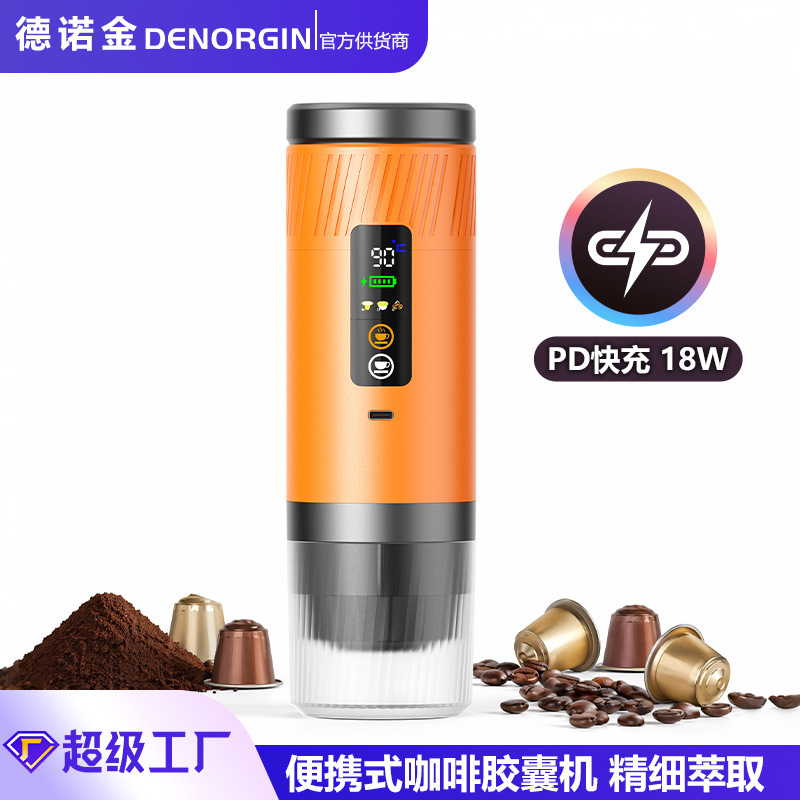 Cross-border mini coffee machine k-cup multifunctional semi-automatic portable capsule machine with fast charging for outdoor camping Cross-border mini coffee machine k-cup multifunctional semi-automatic portable capsule machine with fast charging for outdoor camping