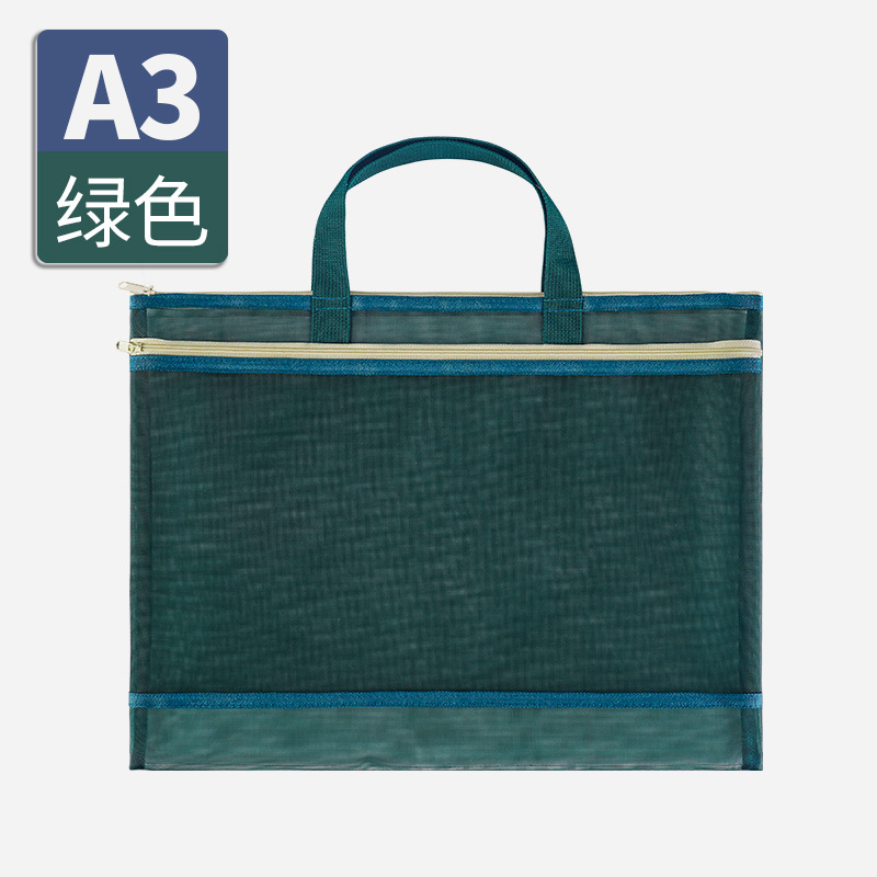 A3 아트 백/에메랄드 그린