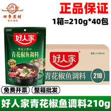 ���˼��໨���~�{�ϰ�210g�������l�ٽ��ϻ���Ĵ��خa�����~����