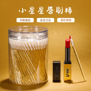 100 Crystal Rod disposable lip brush stick portable Lipstick Lipstick Lipstick glaze brush flocking soft fur makeup lip brush