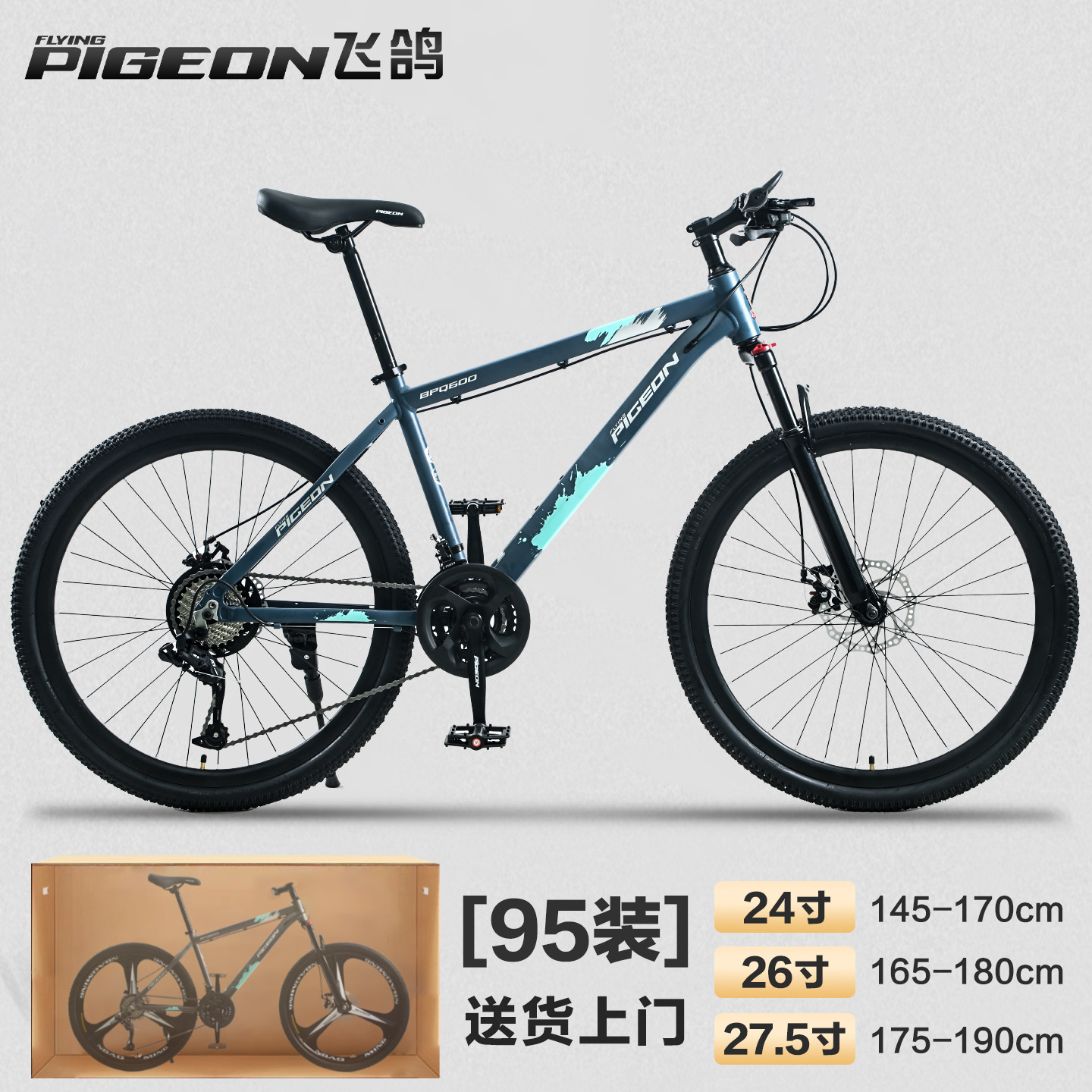 Bicicleta Feige 2025, nueva, todoterreno, de 24 pulgadas, con velocidades variables (entrega en paquete de 95), bicicleta de carretera para ciclismo