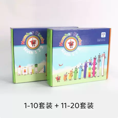 Number building blocks 1-10 set + 11-20 set (comes with 111 matching panels)