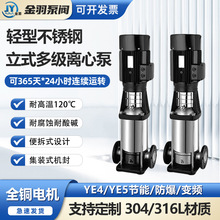 CDLF/CDL轻型立式不锈钢多级离心泵QDLF管道增压泵不锈钢多级泵