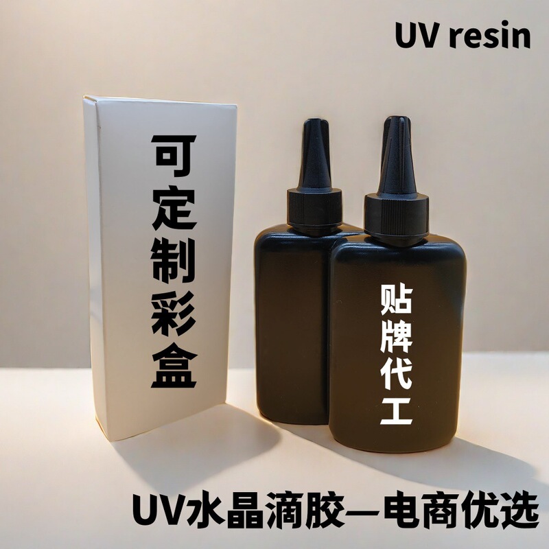 UV Glue Specimen Sealing Layer Shadowless Glue High Permeable Quick Drying Tasteless UV Resin Glue Handmade DIY Crystal Drop Glue in stock