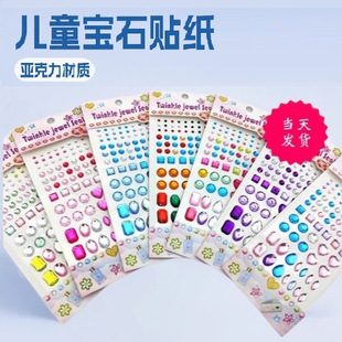 ��ͯ��ʯ�N���ֹ�DIYˮ���ʯ�N��Ů��3d���w����YƷճ�N�b��N