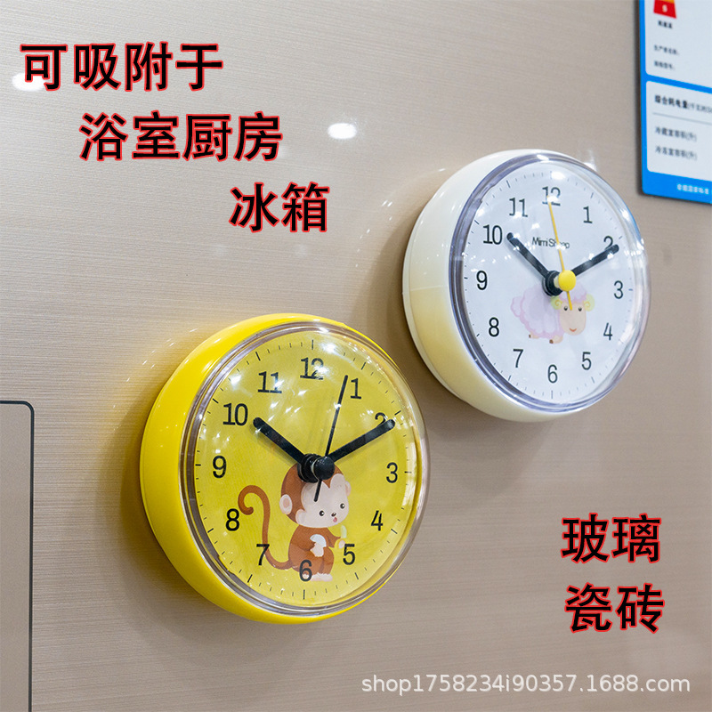 浴室時計防水トイレ防霧創意時計吸盤時計キッチン時計ミニ掛け時計|undefined
