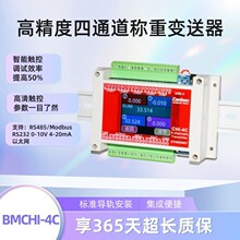 ����׃�����Q��׃��ģ�K��ͨ���Q�؜y���Ŵ��� RS485��܉׃��ģ�K